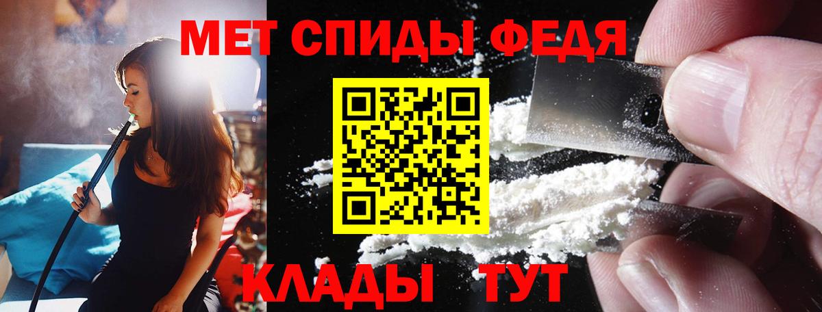 АМФ 97% Белореченск