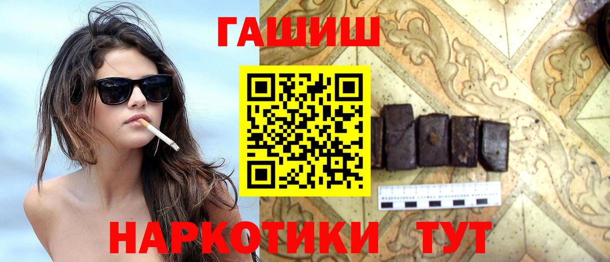 ГАШ Изолятор Белореченск