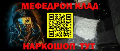 спиды Славгород