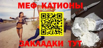 героин Сланцы