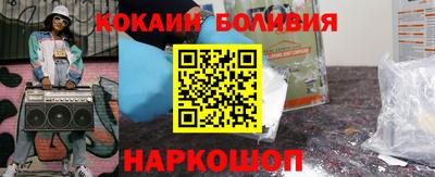 героин Сланцы