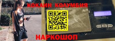 спиды Славгород