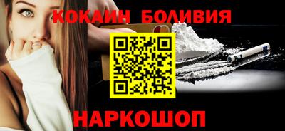 героин Сланцы