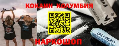 меф Славянск-на-Кубани