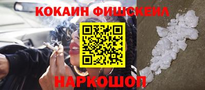 героин Сланцы