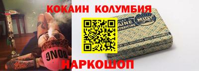героин Сланцы