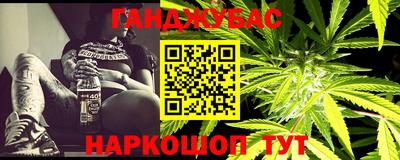 меф Славянск-на-Кубани