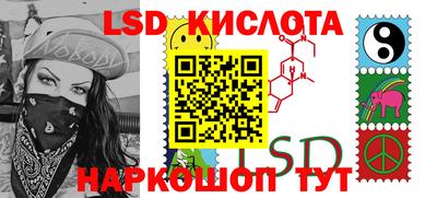 героин Сланцы
