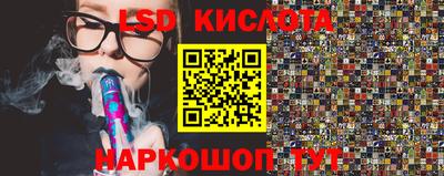 героин Сланцы
