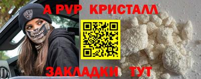 героин Сланцы
