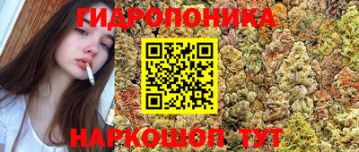 меф Славянск-на-Кубани