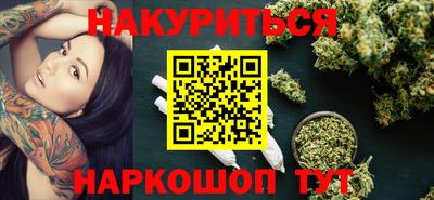 меф Славянск-на-Кубани