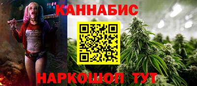 героин Сланцы