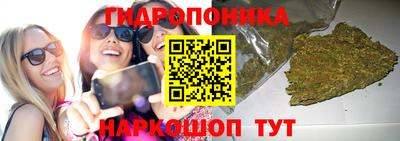 меф Славянск-на-Кубани
