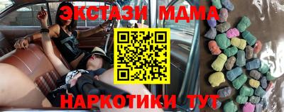 меф Славянск-на-Кубани