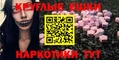 меф Славянск-на-Кубани
