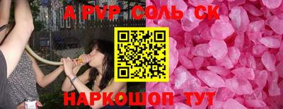 меф Славянск-на-Кубани