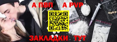 спиды Славгород
