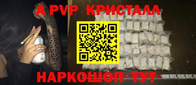 меф Славянск-на-Кубани