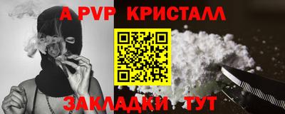 героин Сланцы