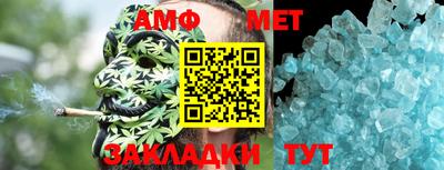меф Славянск-на-Кубани