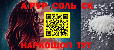 героин Сланцы
