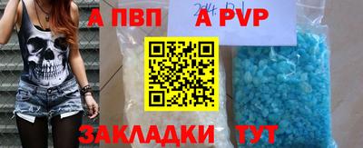 спиды Славгород