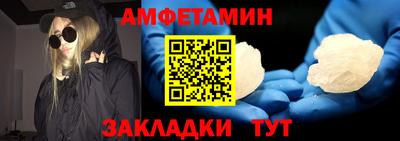 героин Сланцы