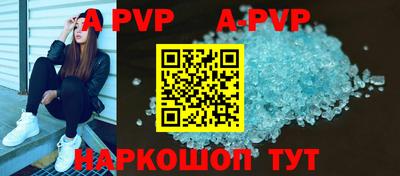 спиды Славгород