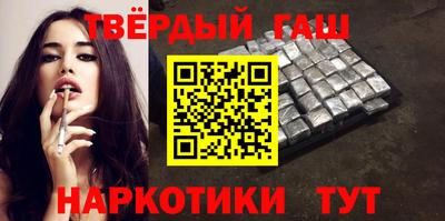 героин Сланцы