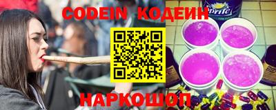 героин Сланцы