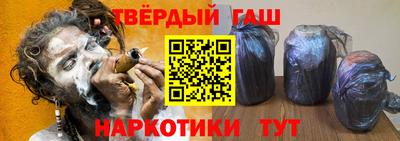 меф Славянск-на-Кубани