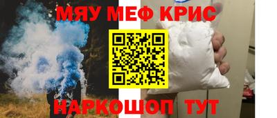 героин Сланцы
