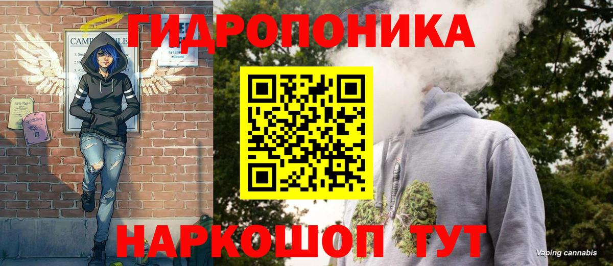 Бошки марихуана SATIVA & INDICA  Марихуана тримм  Шишки марихуана LSD WEED  Белореченск  Вход с VPN  МАРИХУАНА VHQ 